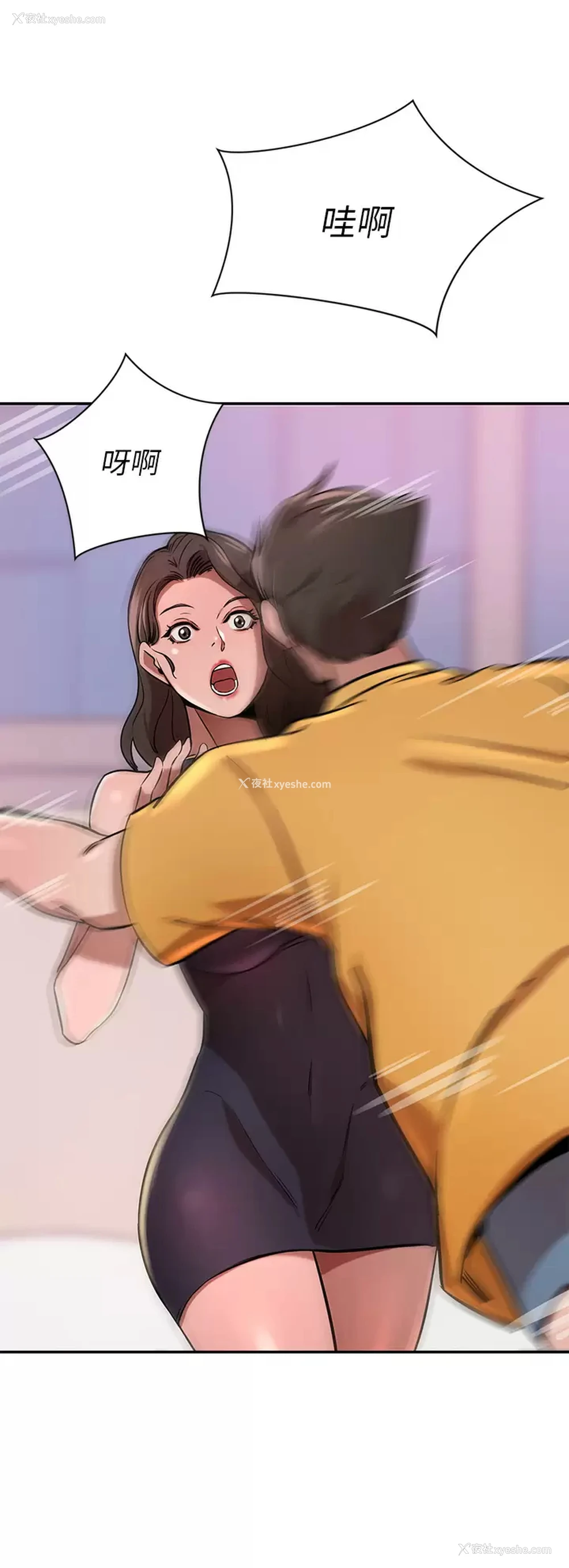 17P - 豪门人妻