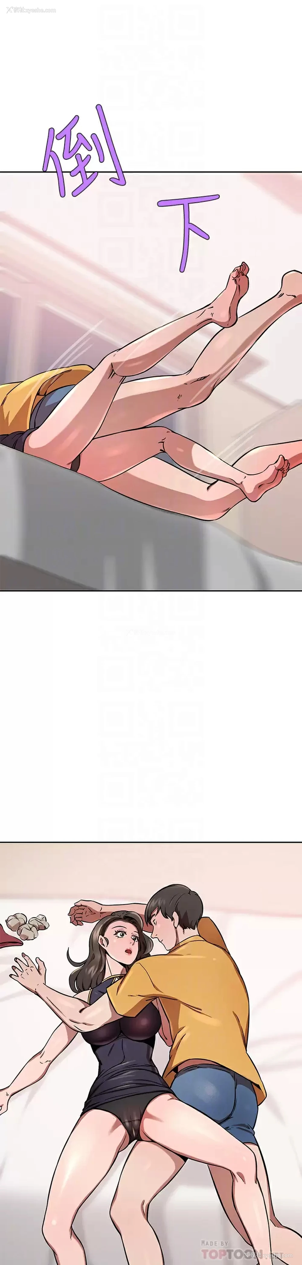 18P - 豪门人妻