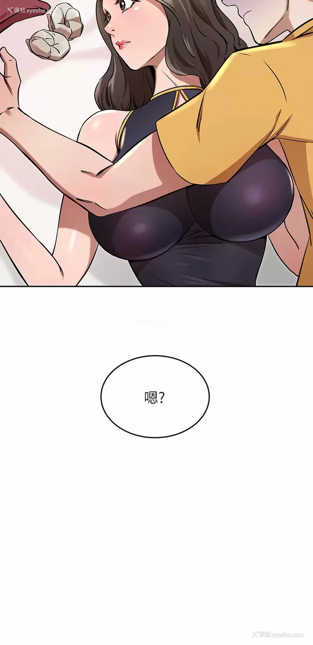 20P - 豪门人妻