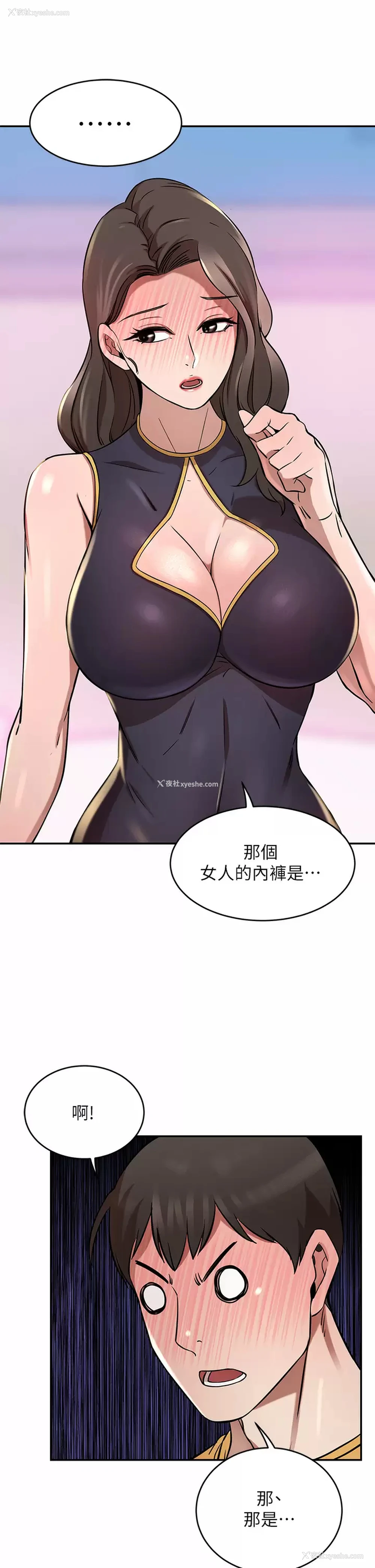 24P - 豪门人妻