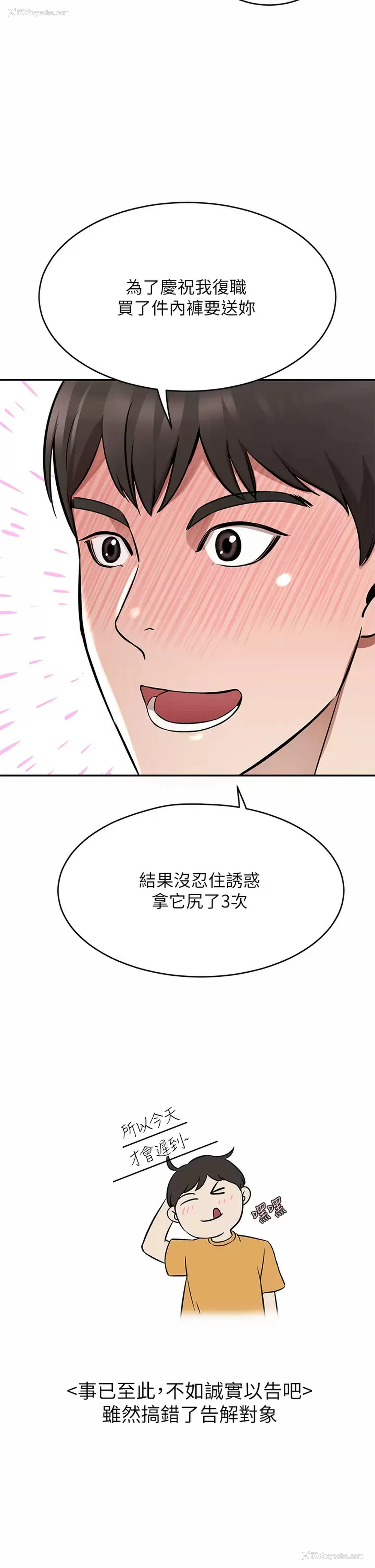 25P - 豪门人妻