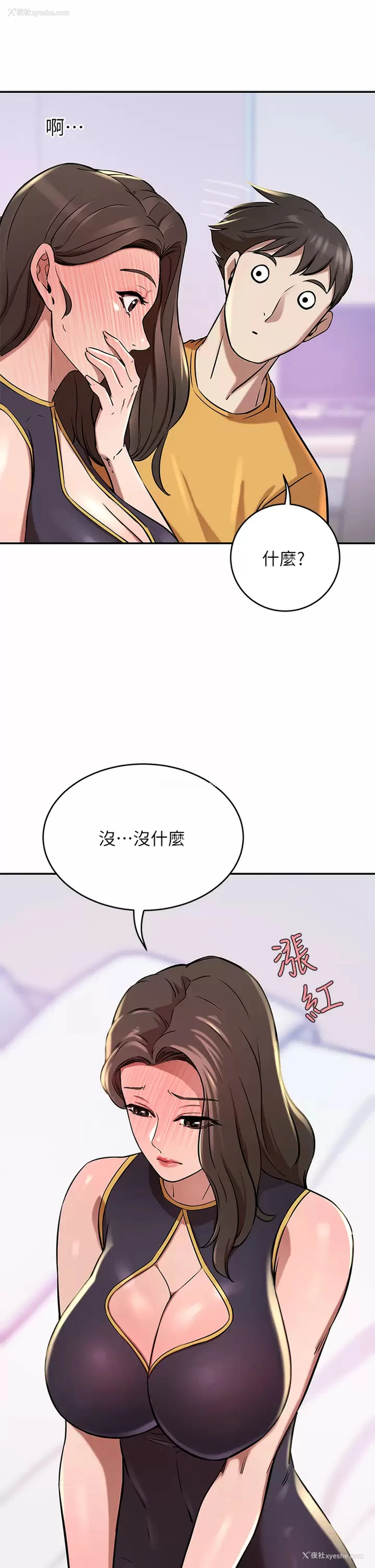 27P - 豪门人妻