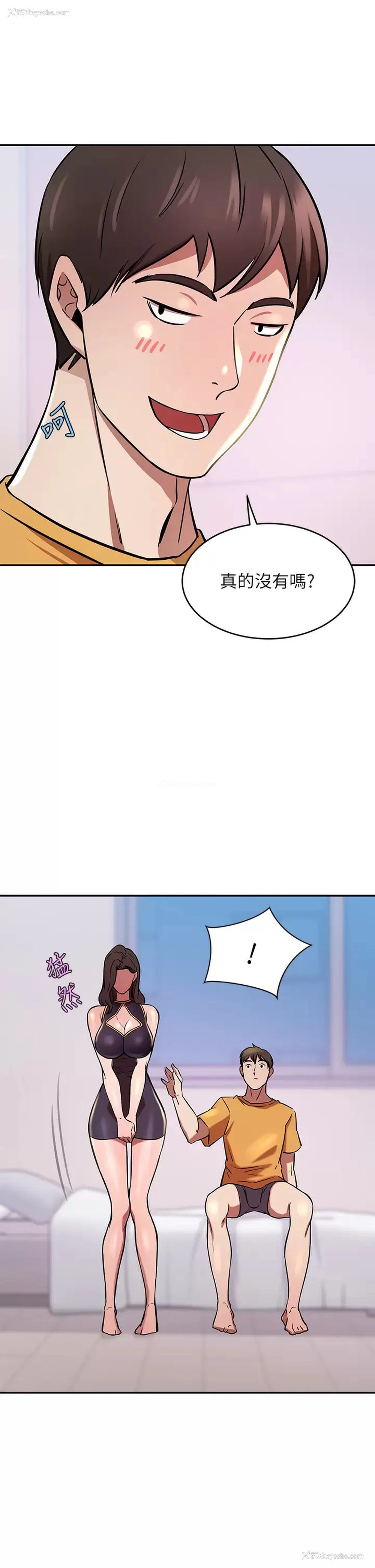 30P - 豪门人妻