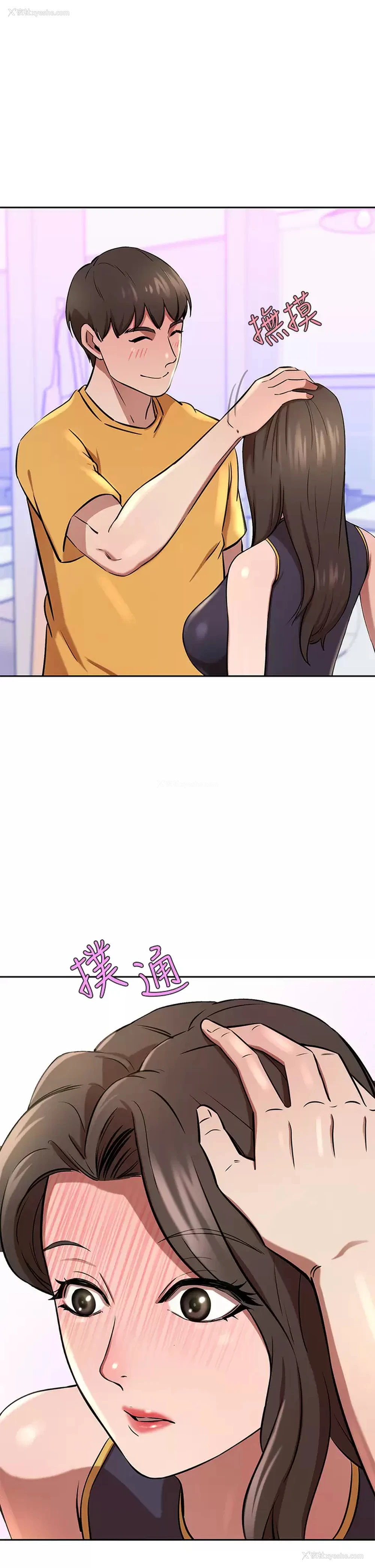 42P - 豪门人妻