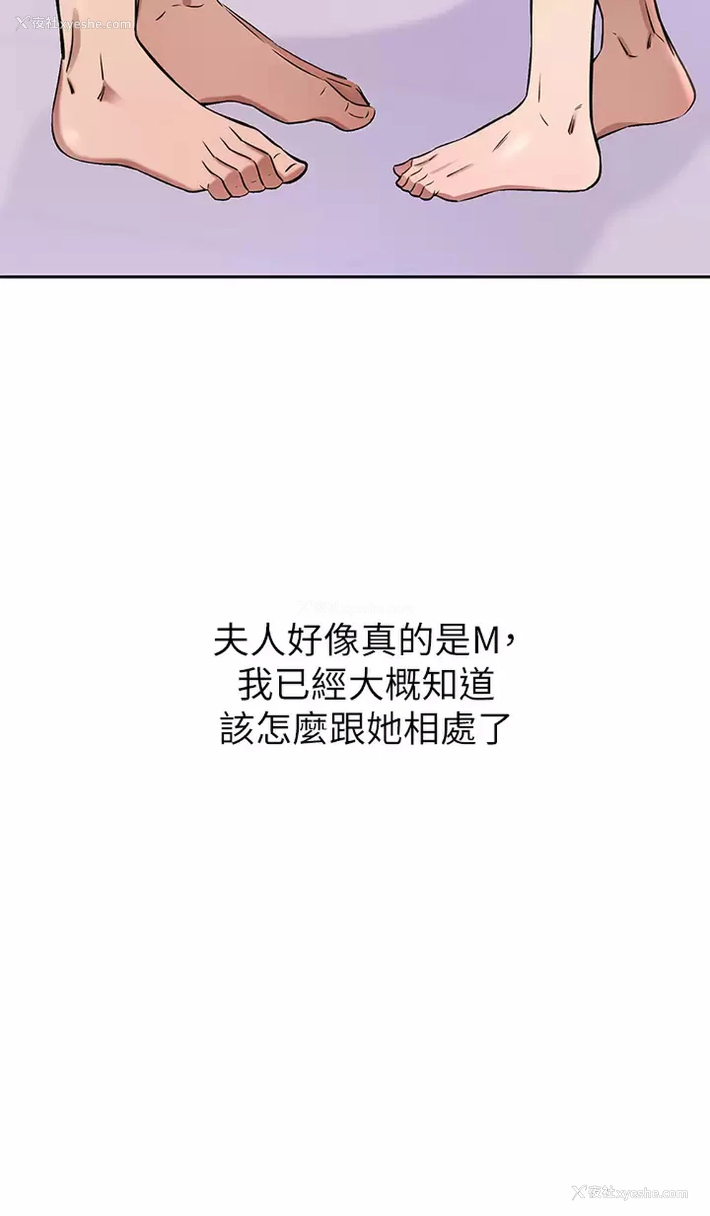 44P - 豪门人妻