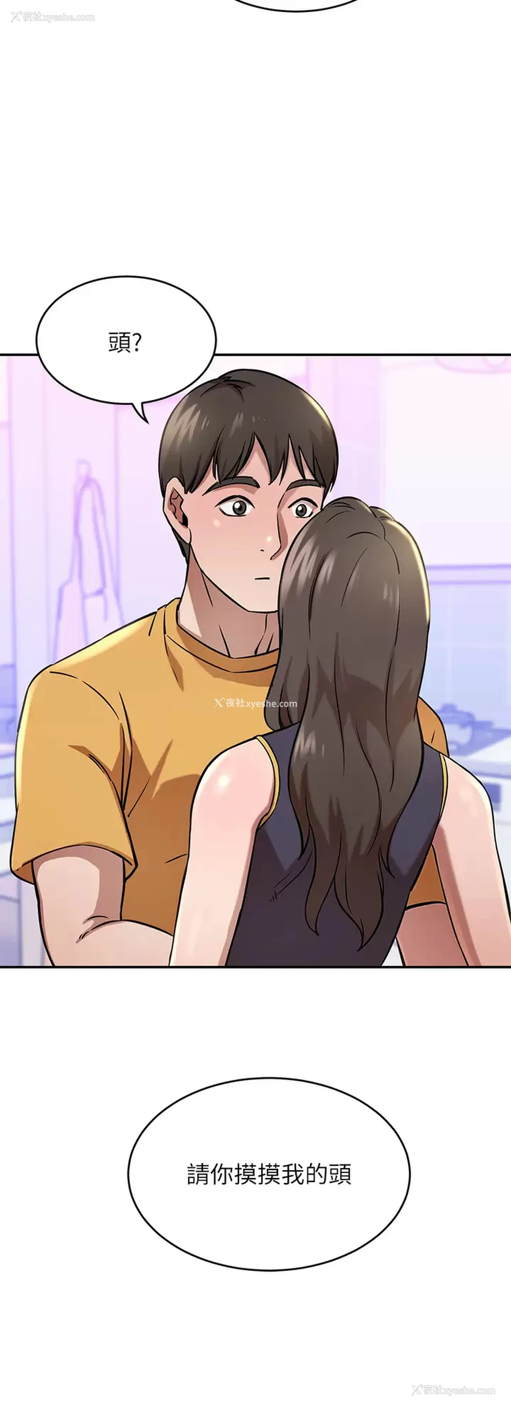 47P - 豪门人妻