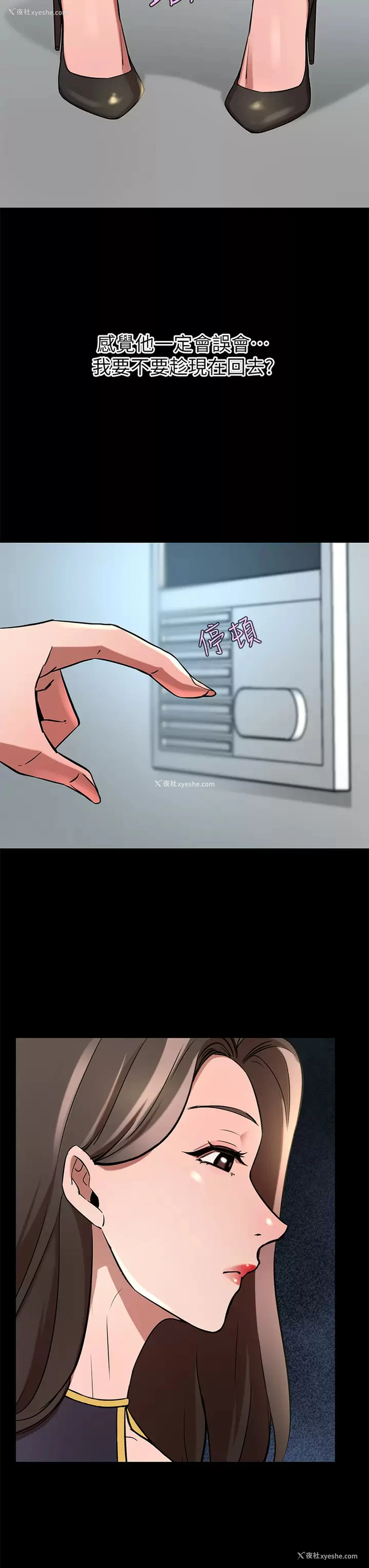 7P - 豪门人妻