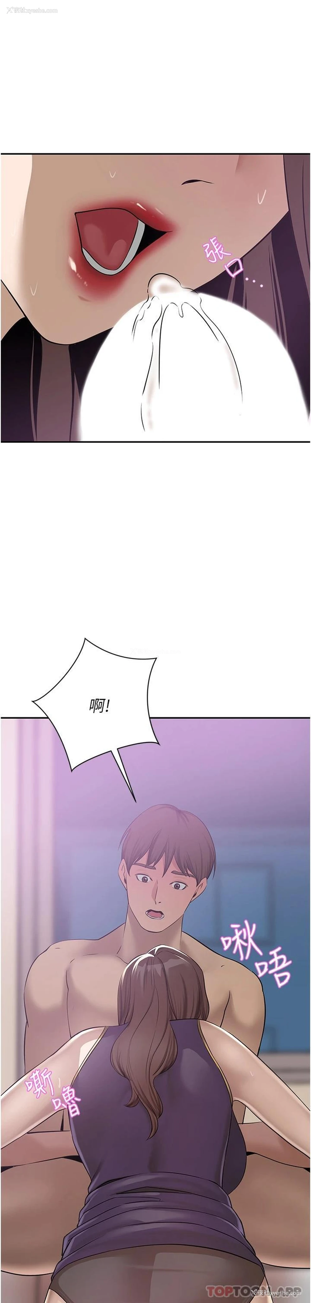 13P - 豪门人妻