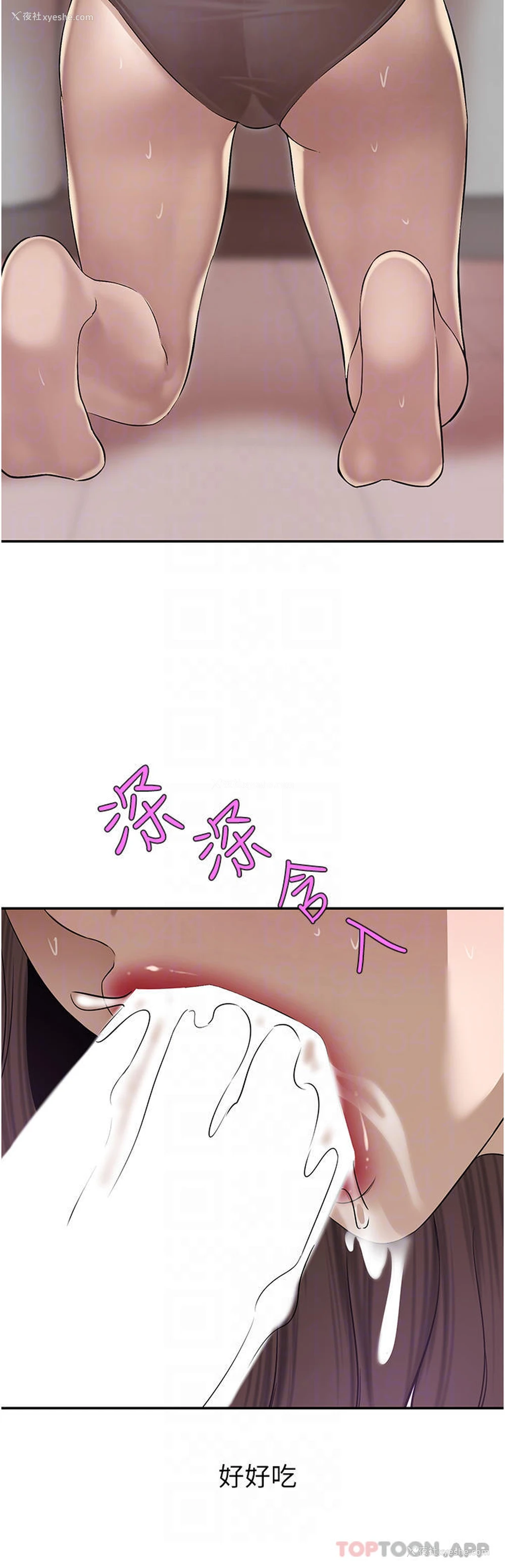 14P - 豪门人妻