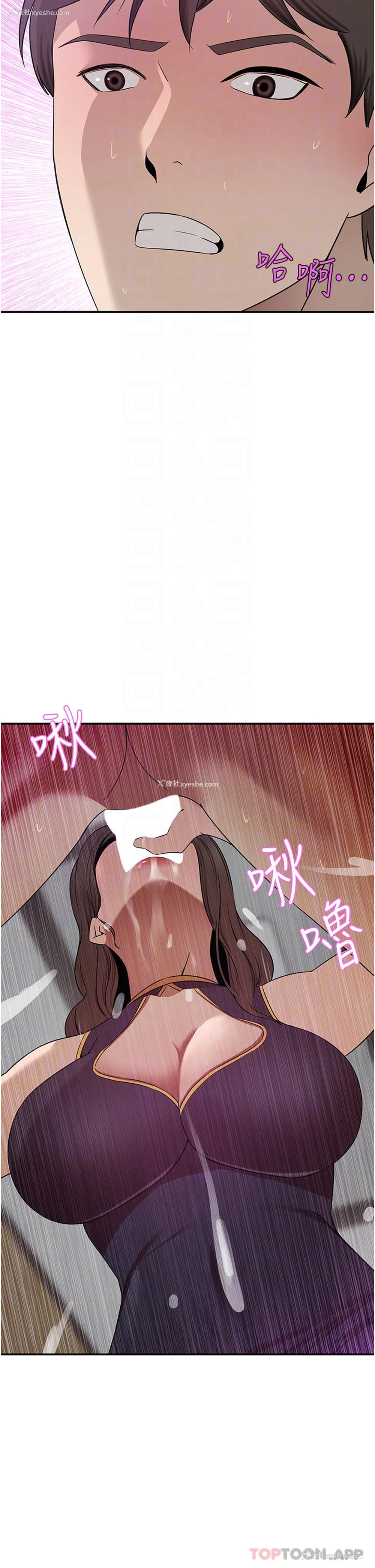 16P - 豪门人妻
