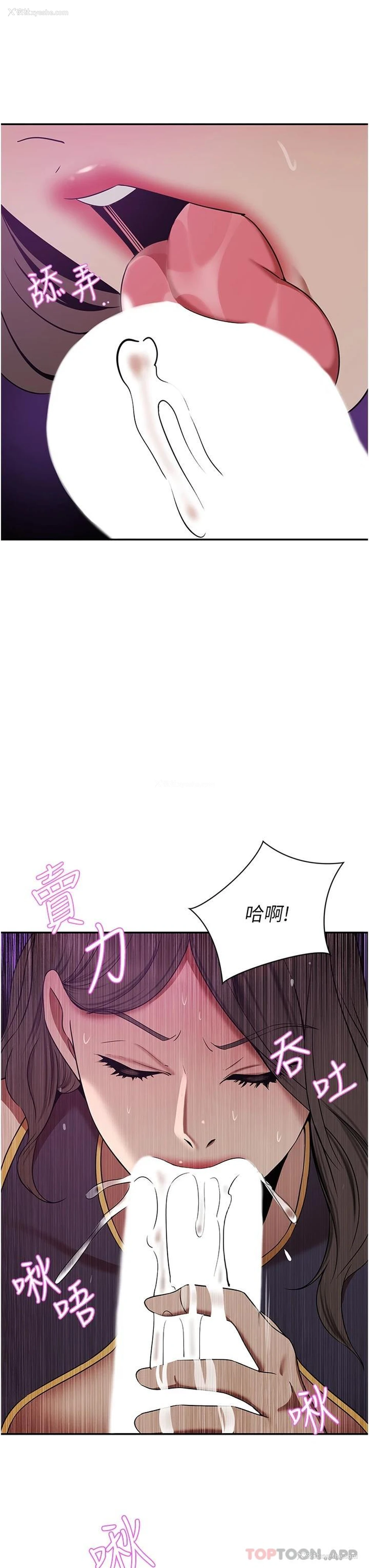 17P - 豪门人妻