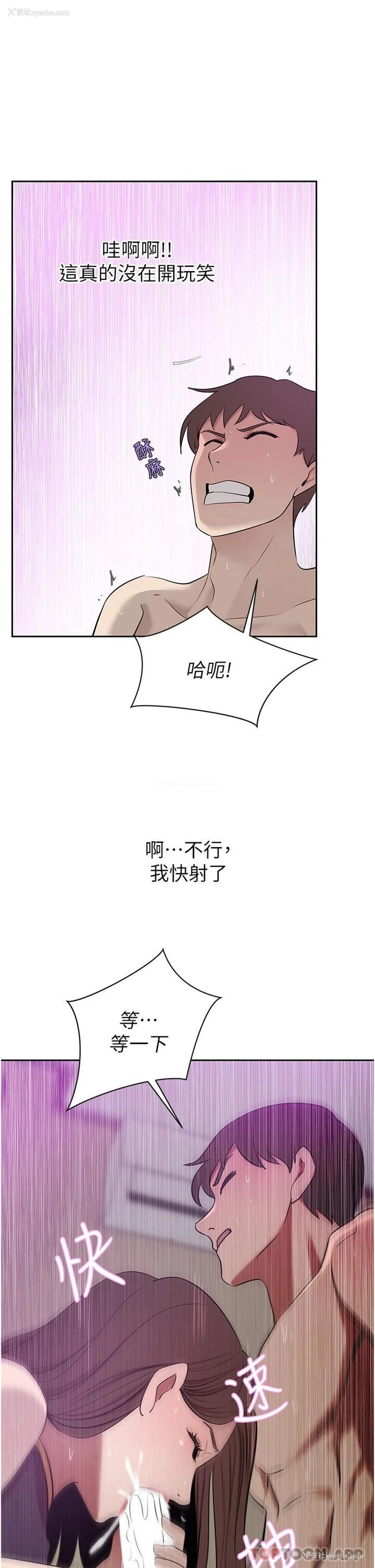 19P - 豪门人妻