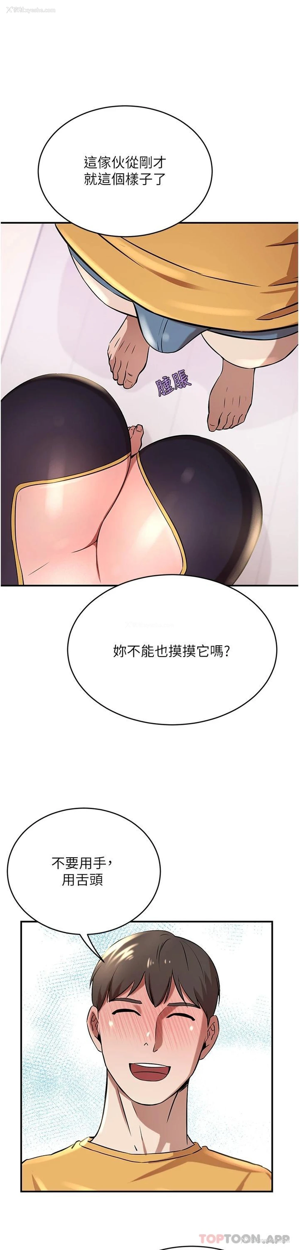 1P - 豪门人妻