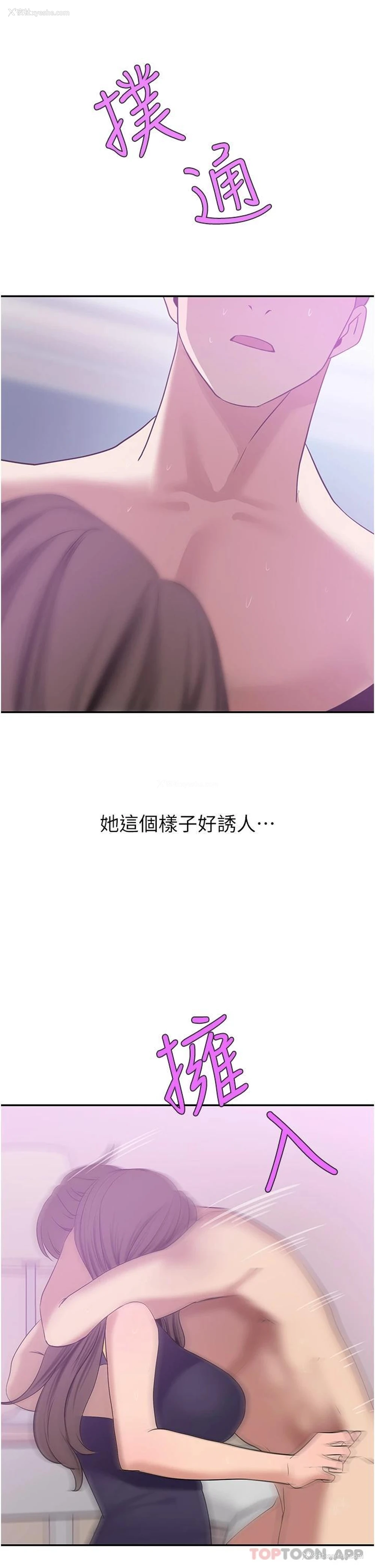 25P - 豪门人妻