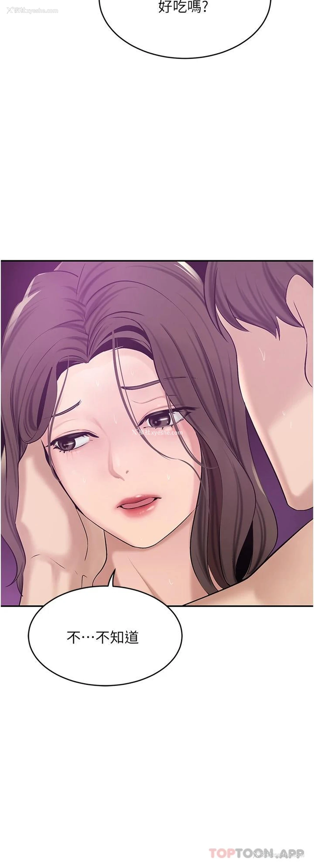 27P - 豪门人妻