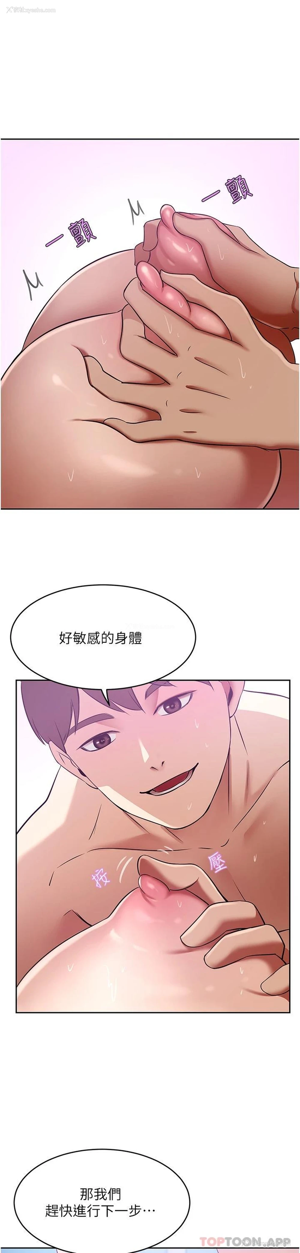 29P - 豪门人妻