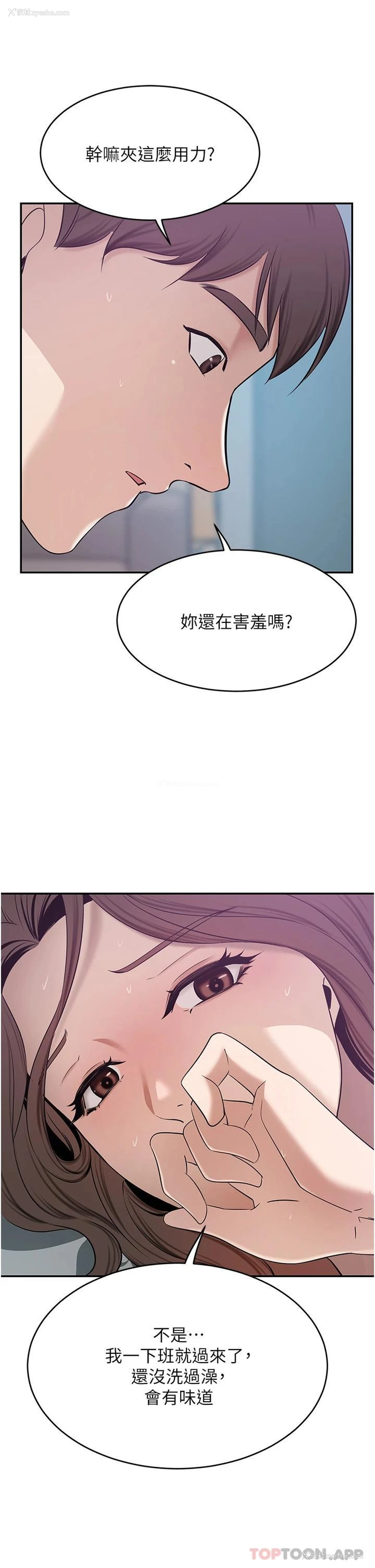 31P - 豪门人妻