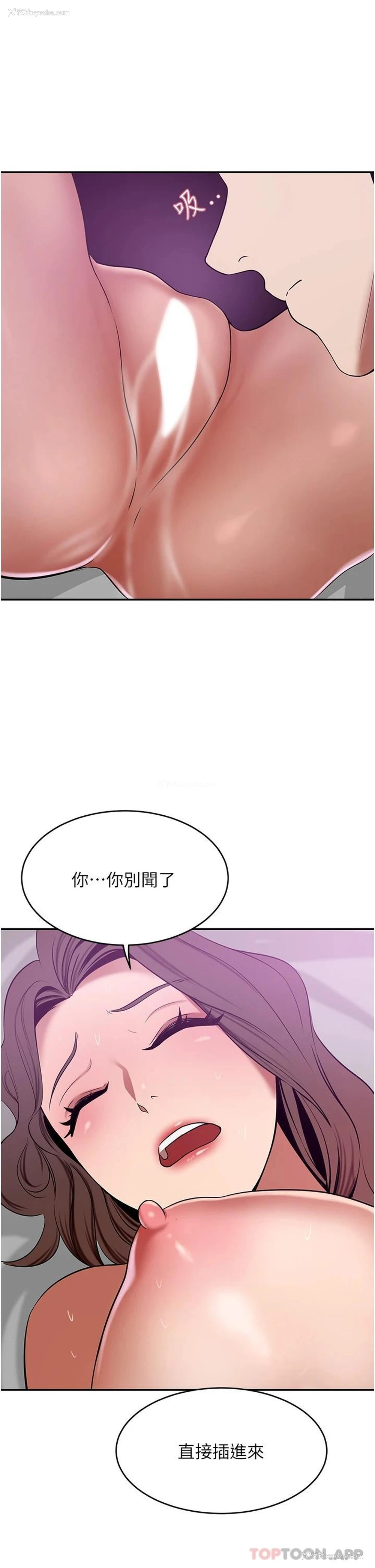 34P - 豪门人妻