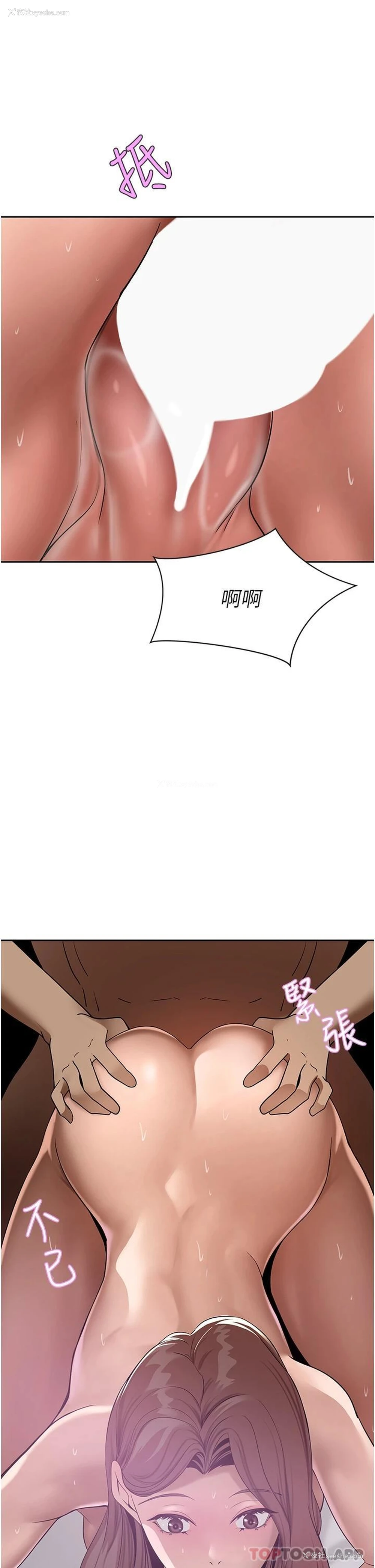 38P - 豪门人妻