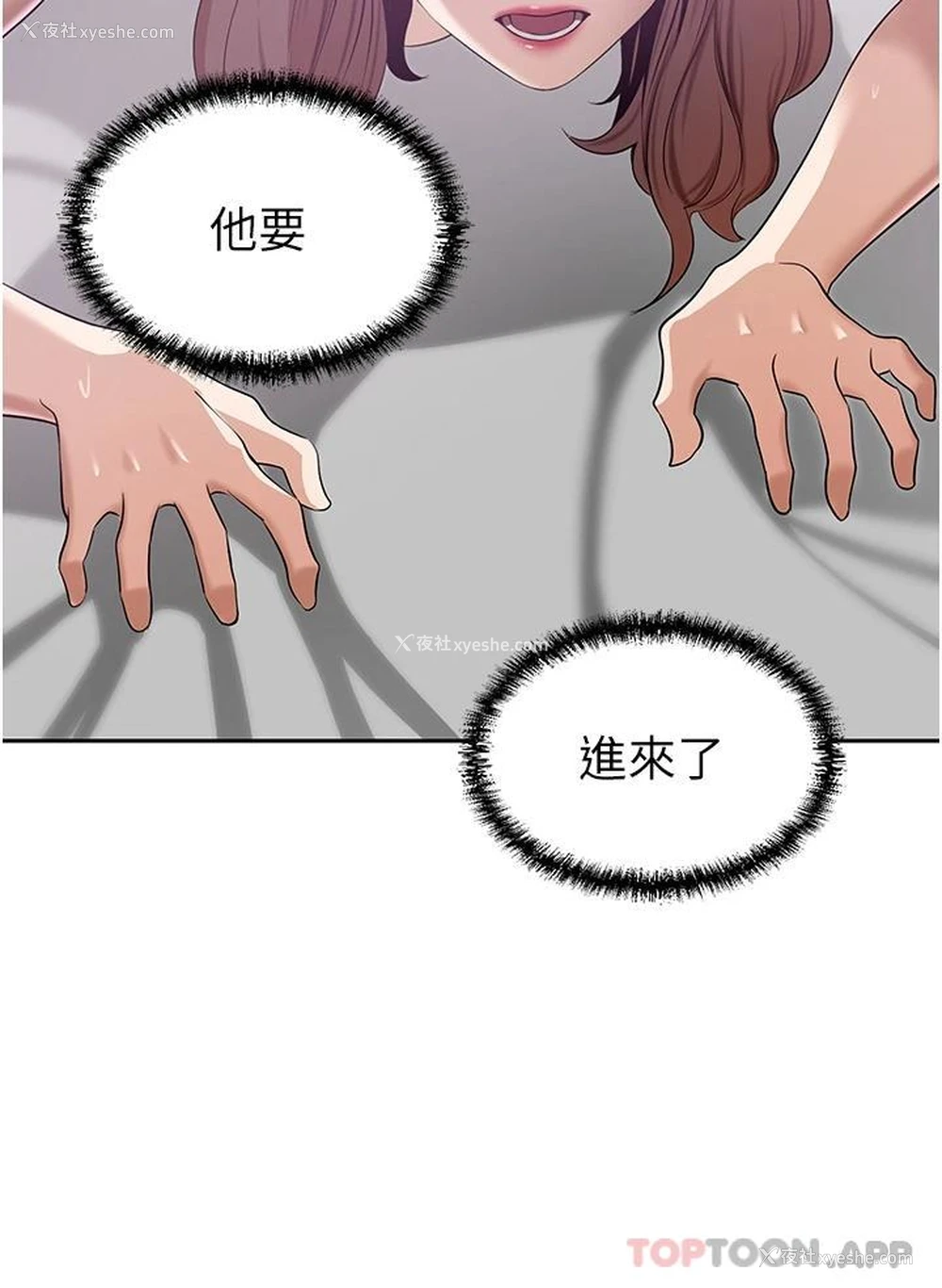 39P - 豪门人妻
