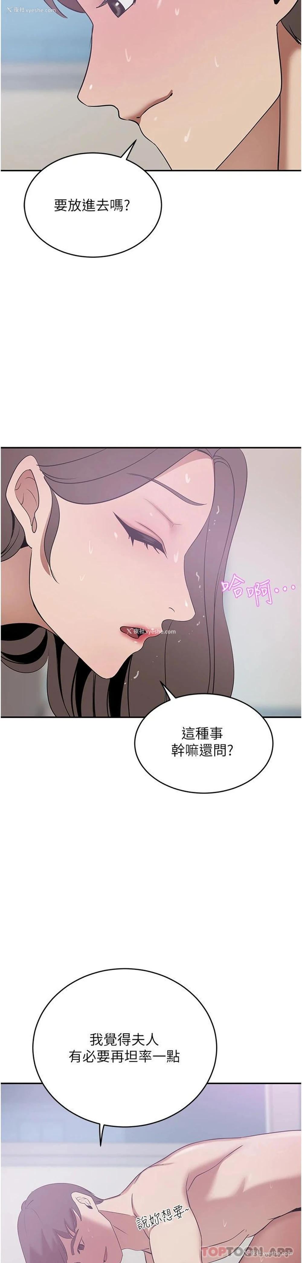 41P - 豪门人妻