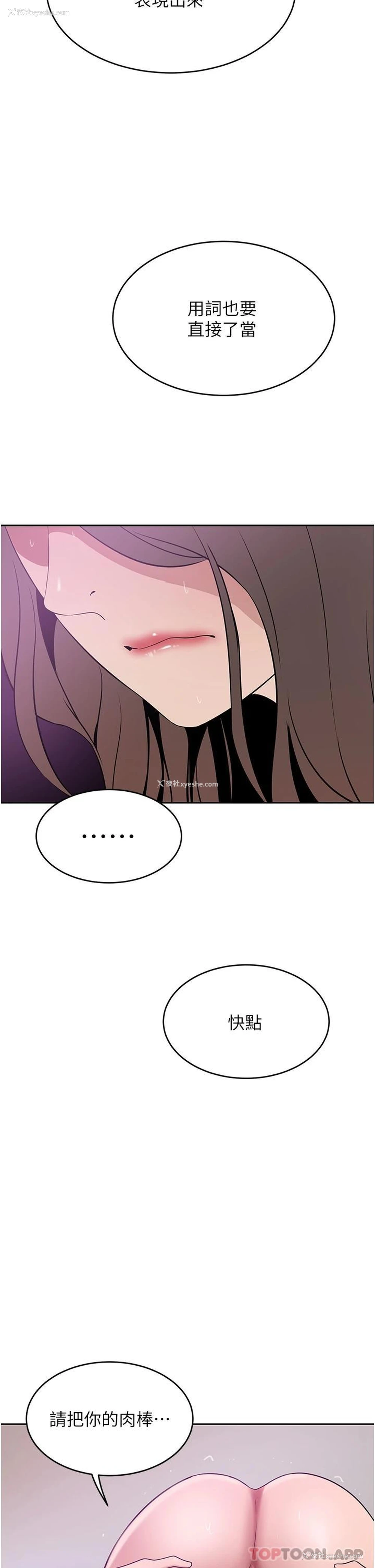 44P - 豪门人妻