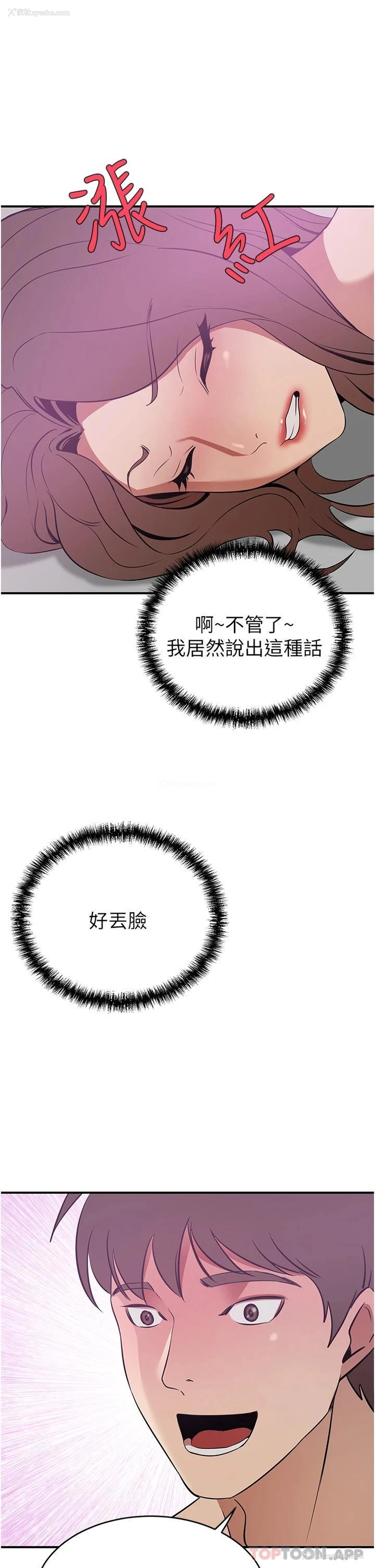 46P - 豪门人妻
