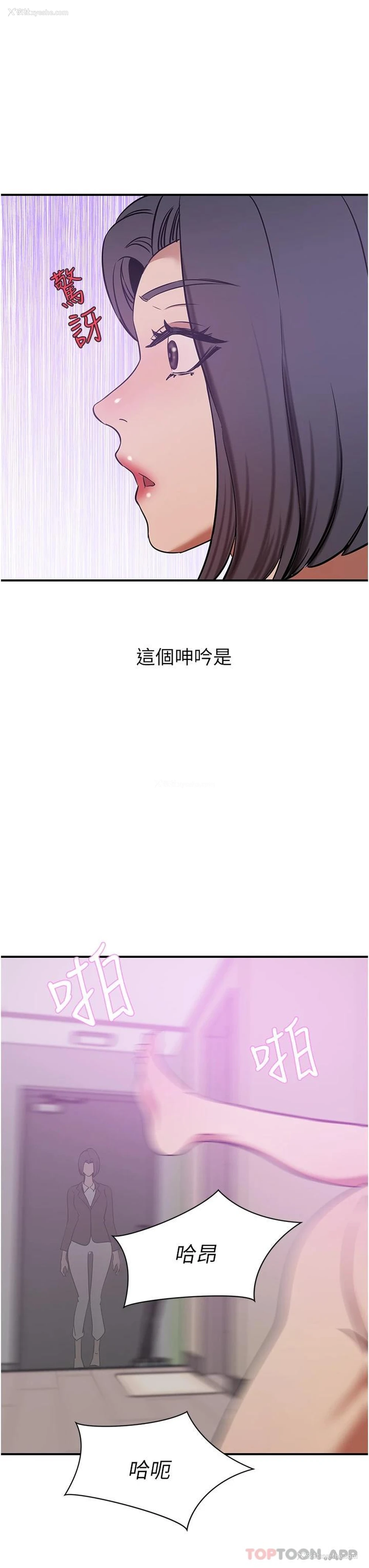 48P - 豪门人妻