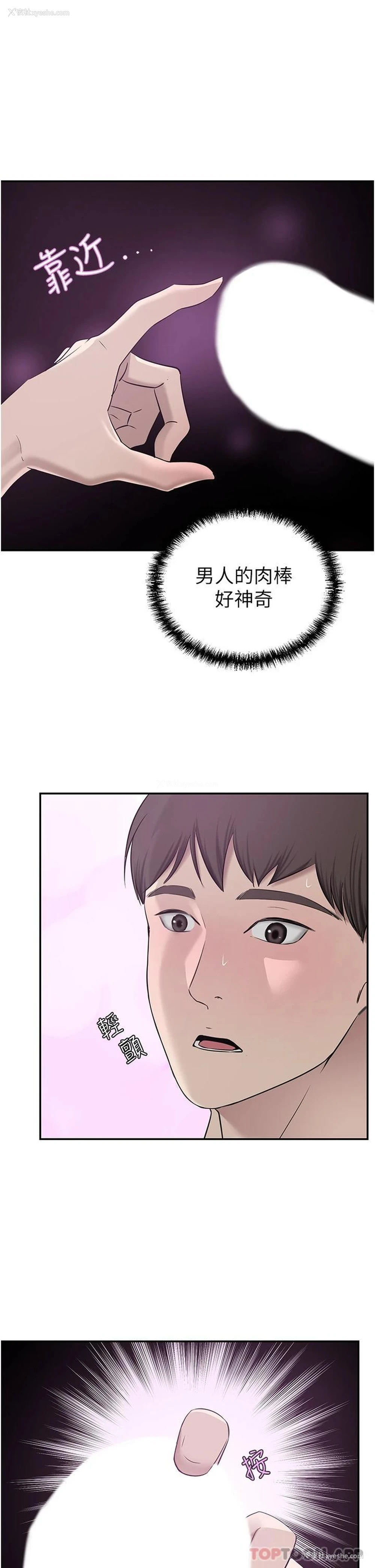 7P - 豪门人妻