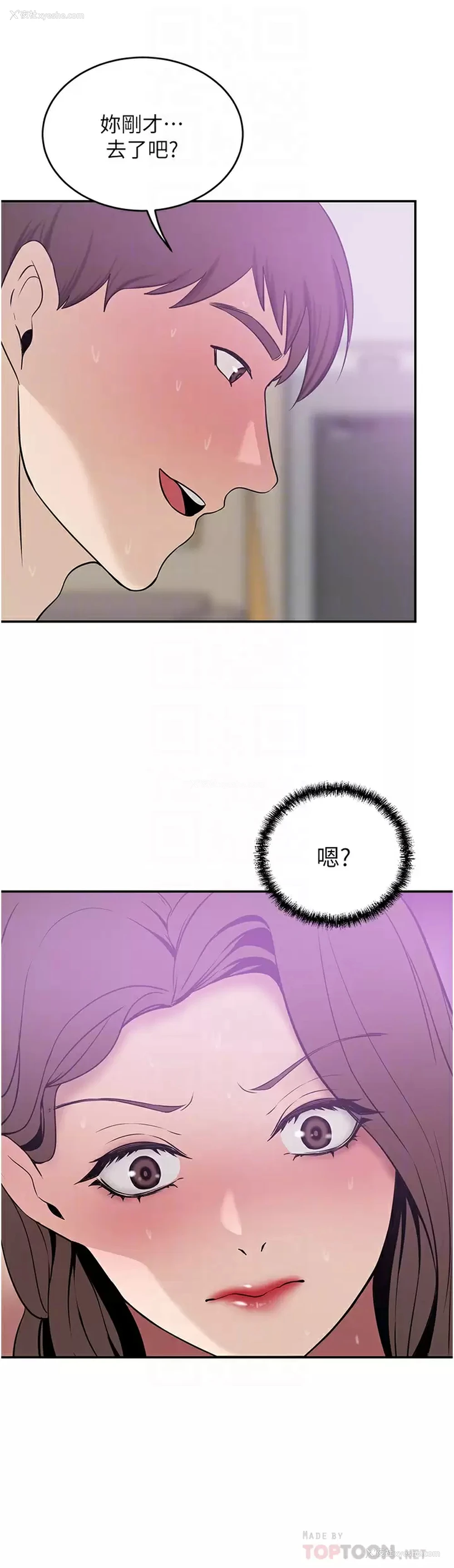 10P - 豪门人妻