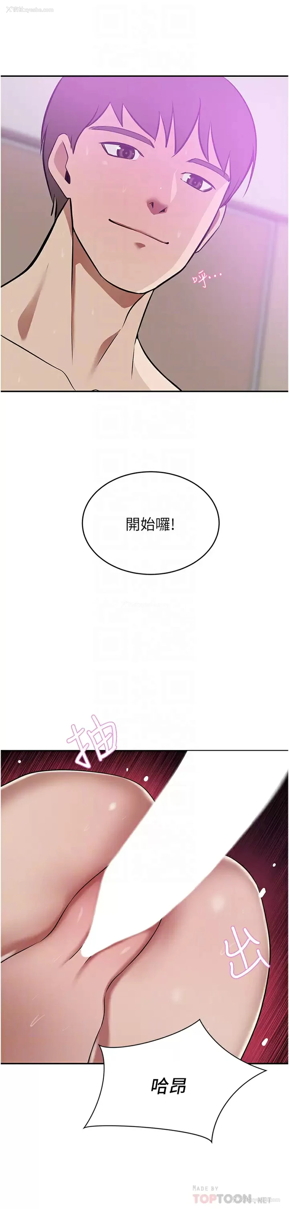 14P - 豪门人妻