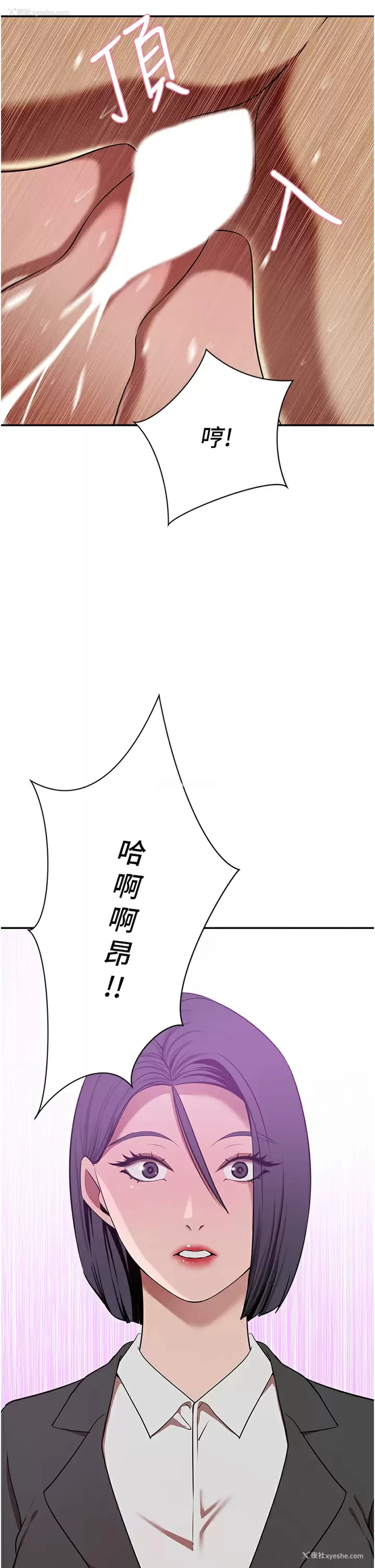 15P - 豪门人妻