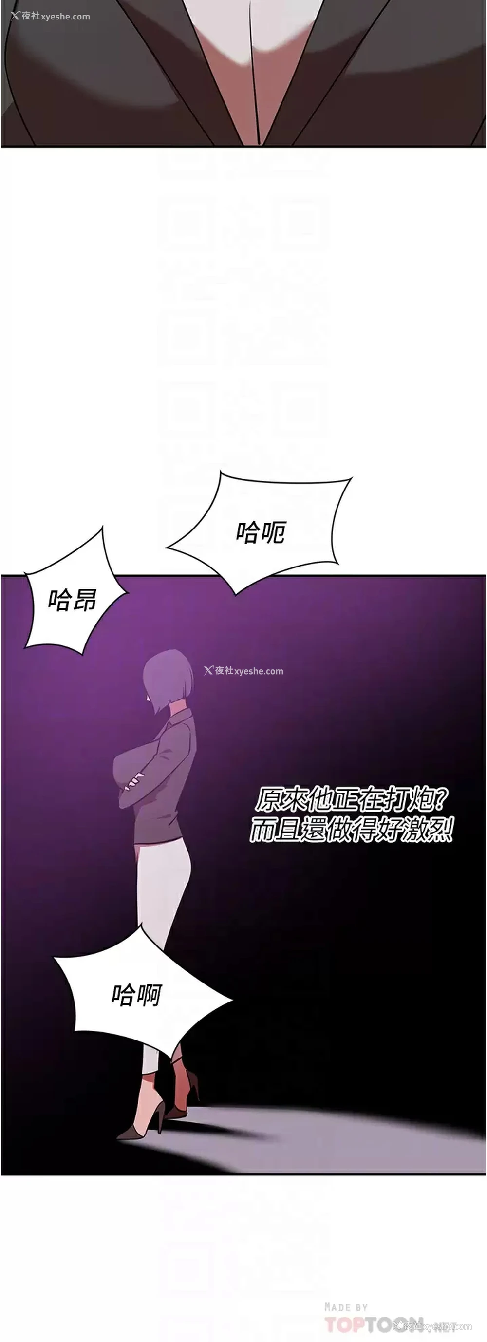 16P - 豪门人妻