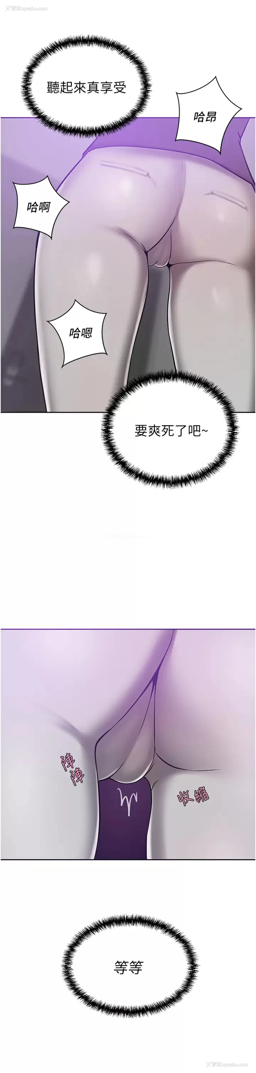 17P - 豪门人妻