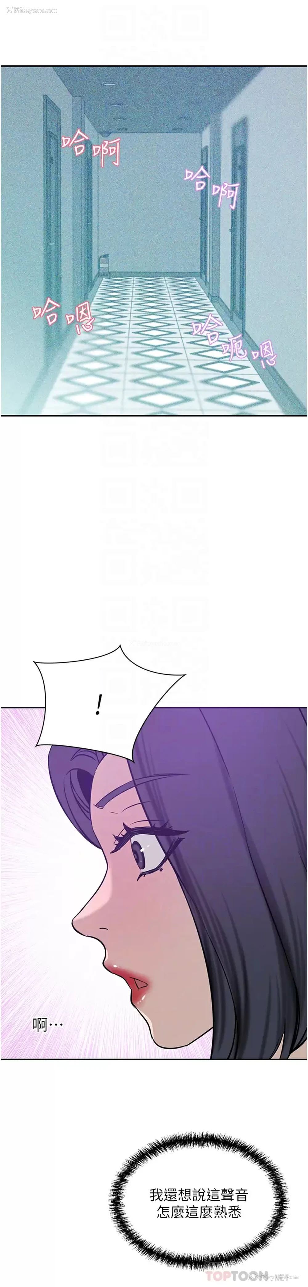 18P - 豪门人妻
