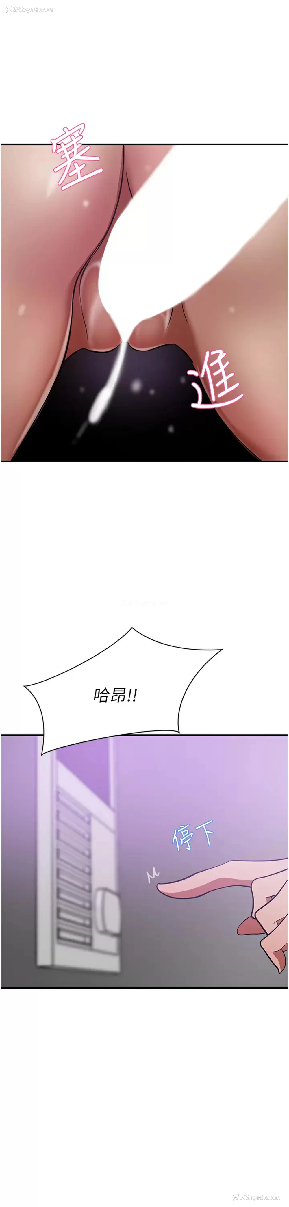 1P - 豪门人妻