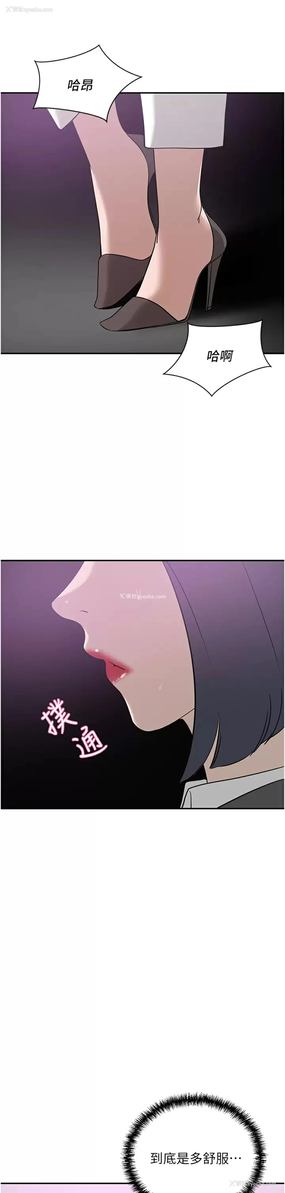 20P - 豪门人妻