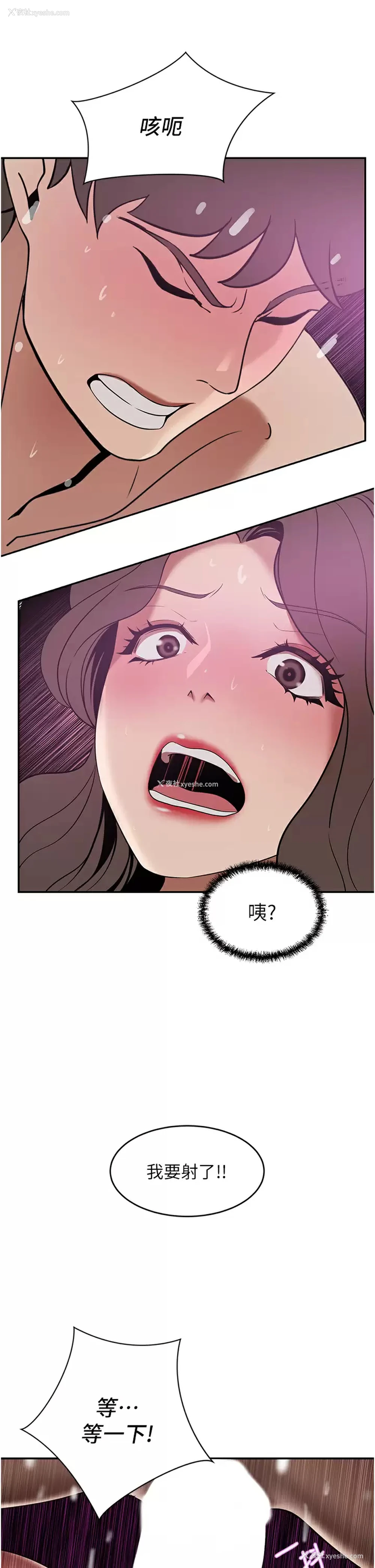 29P - 豪门人妻