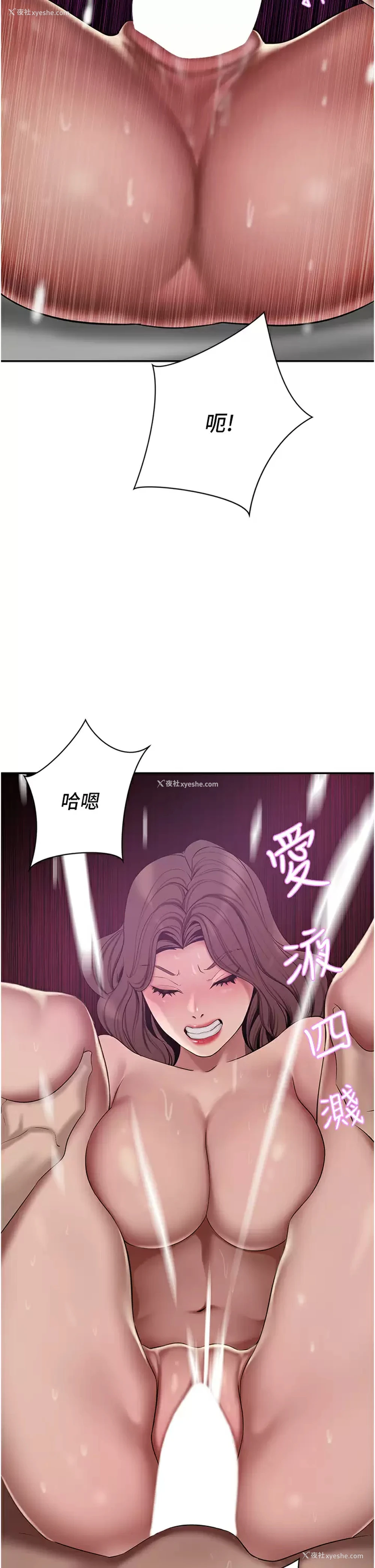 30P - 豪门人妻
