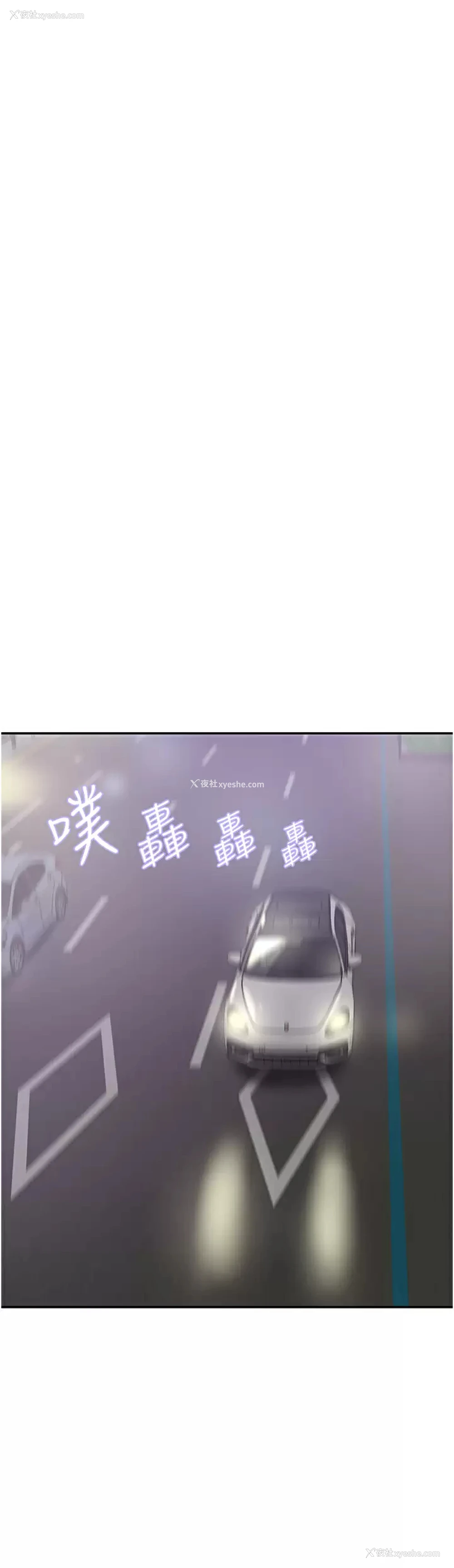 34P - 豪门人妻