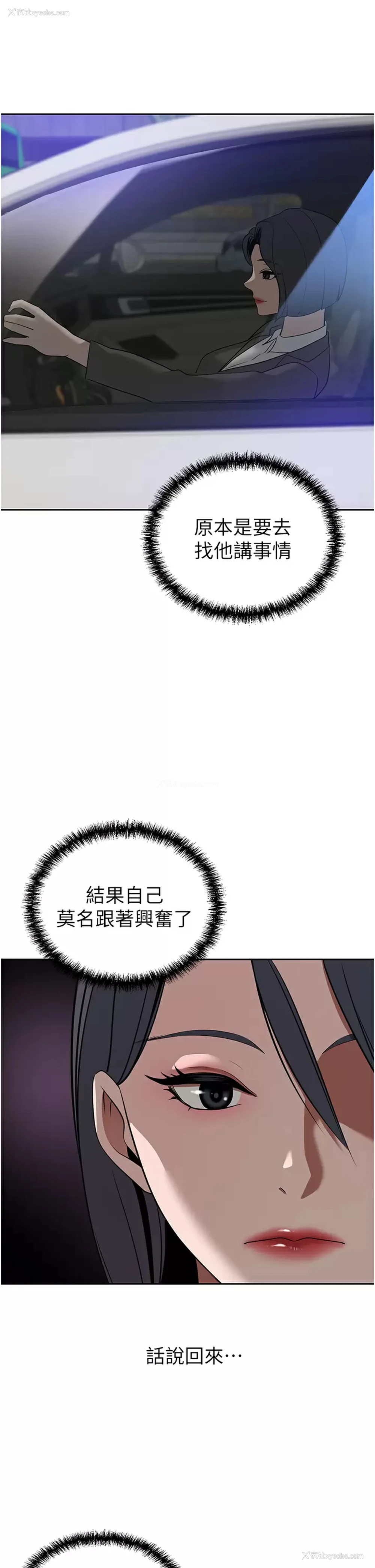 35P - 豪门人妻