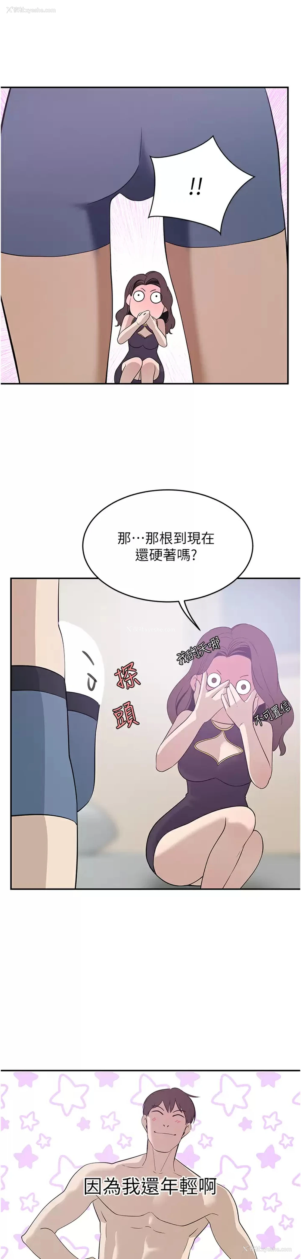 41P - 豪门人妻