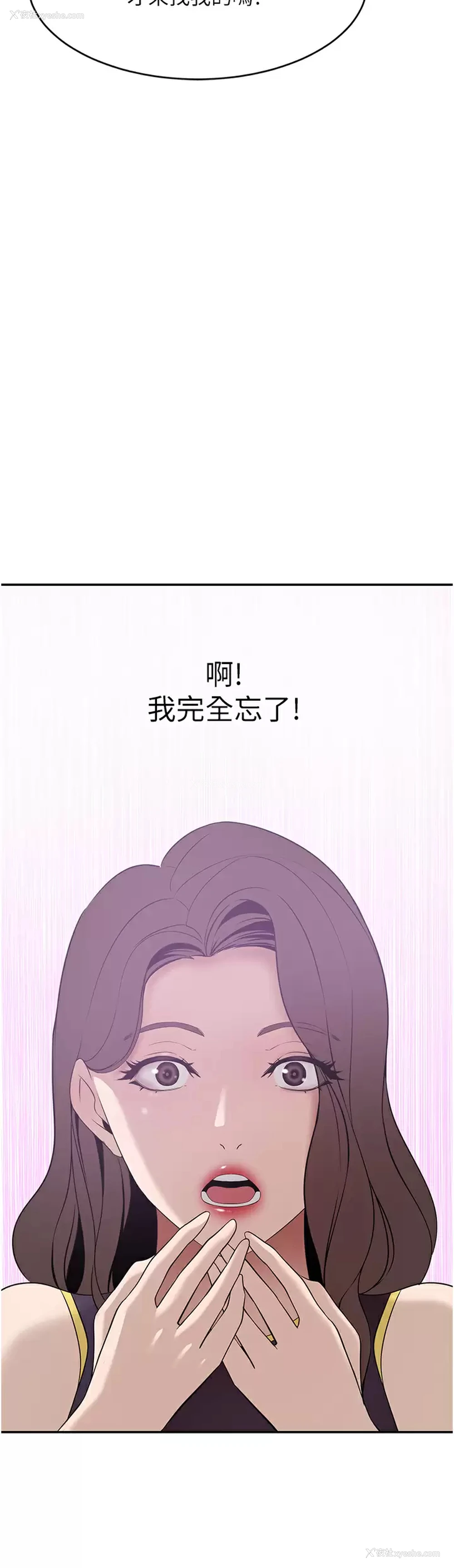 43P - 豪门人妻