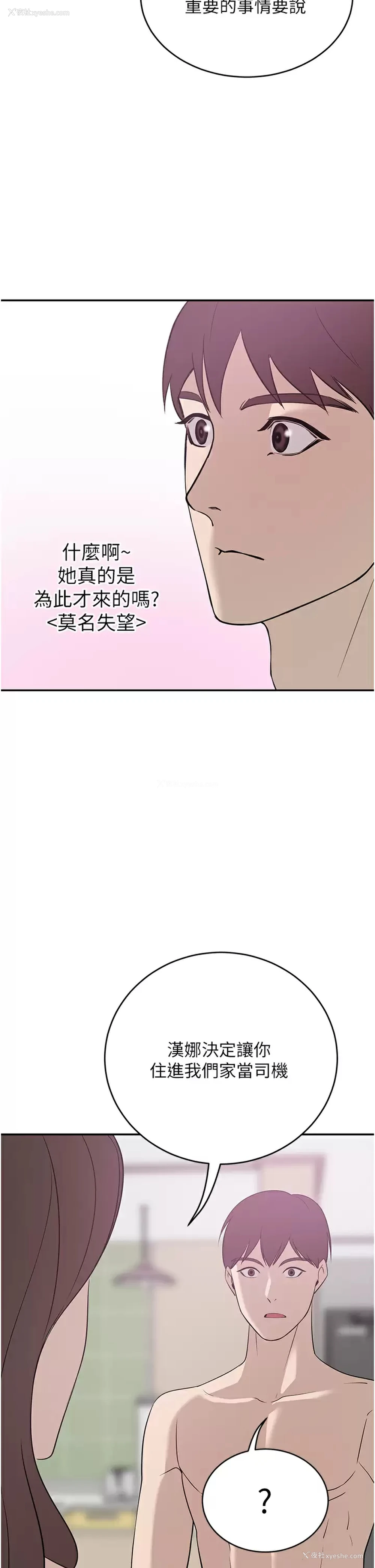 45P - 豪门人妻