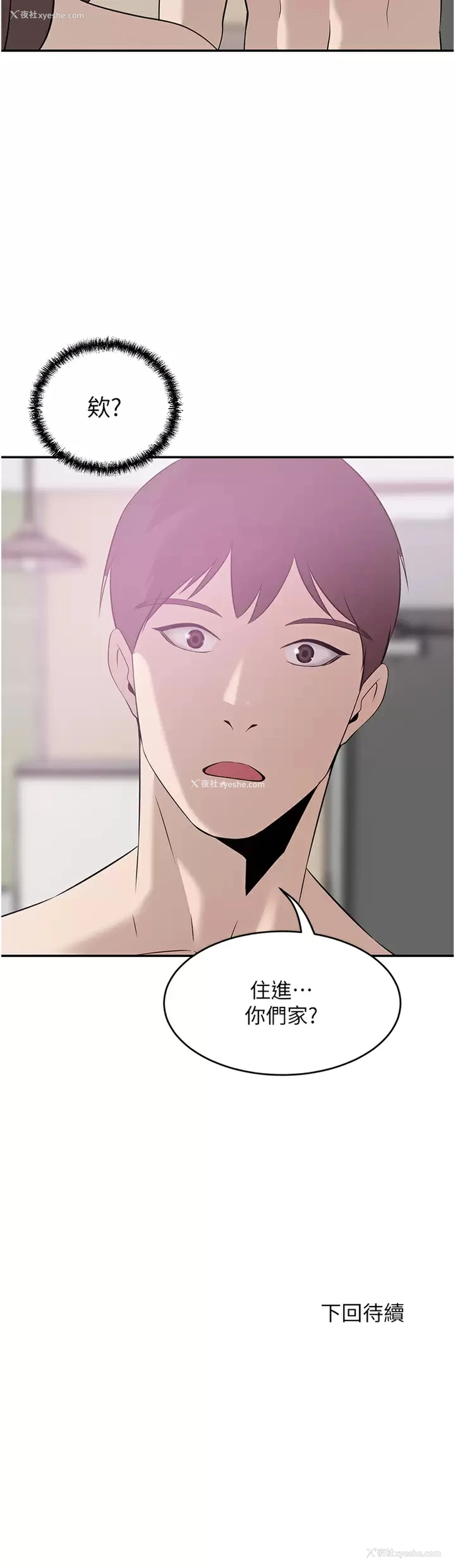 46P - 豪门人妻