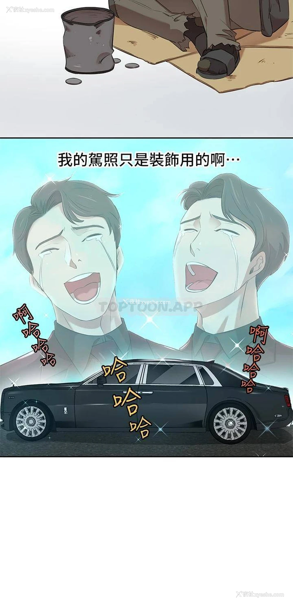 15P - 豪门人妻