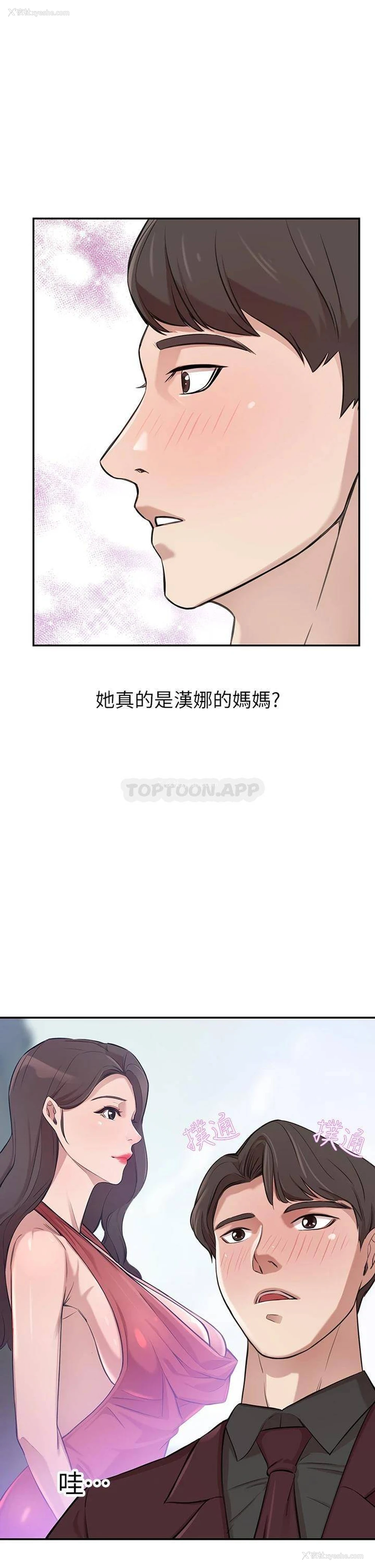 1P - 豪门人妻