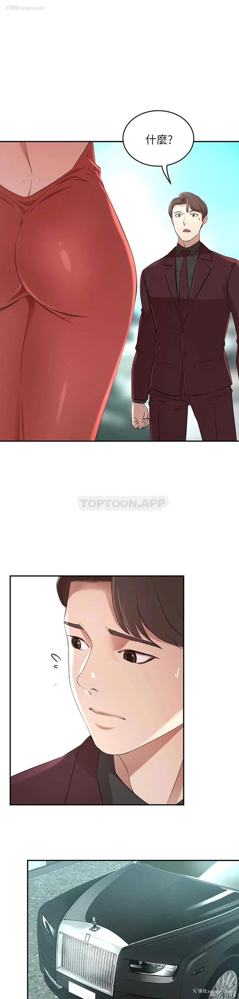 20P - 豪门人妻