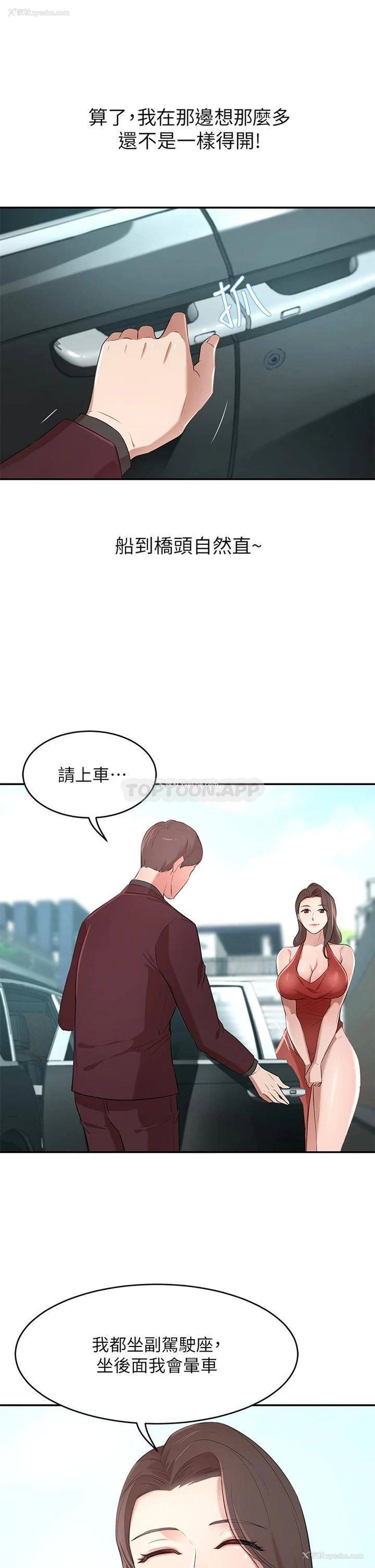 22P - 豪门人妻