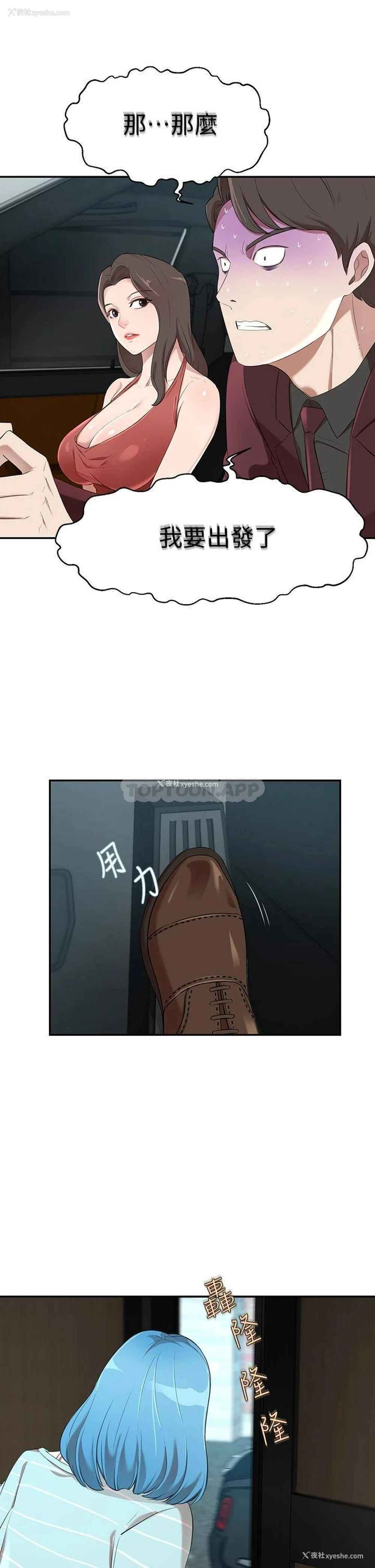 25P - 豪门人妻